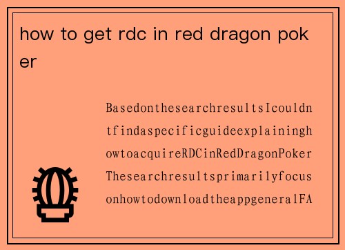 how to get rdc in red dragon poker
